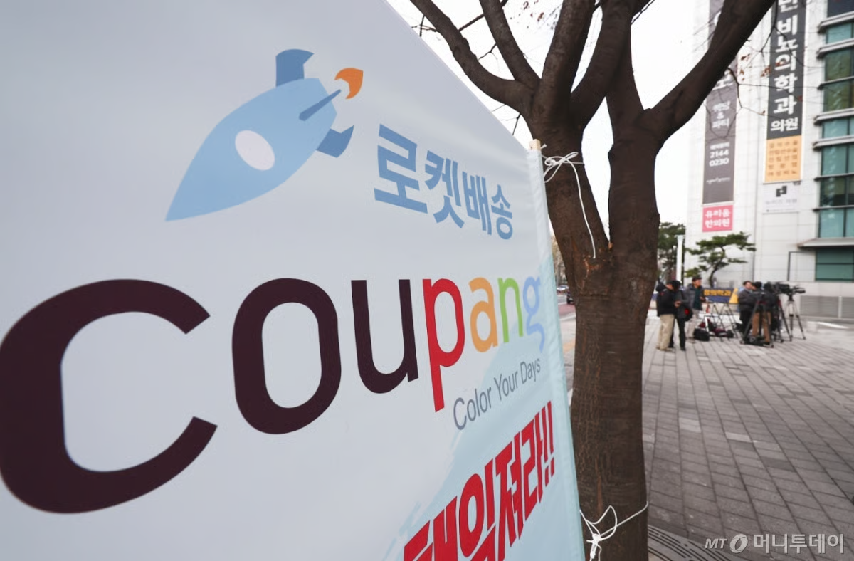 산업경영공학과 정광민 교수, 안 시켜도 '물품 통관' 문자 '띡'..."정보 다 털렸는데" 보상 0원?