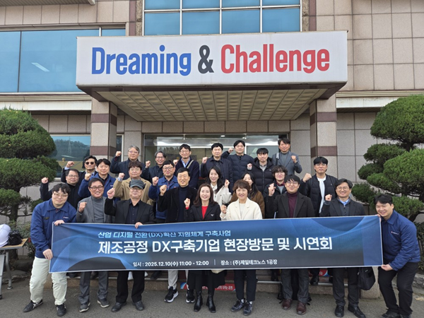 산업경영공학과 조현보 교수, 20년 노후 설비에 'AI 지향 디지털신경망' 이식…전후방 가치사슬 DX 성과 공개