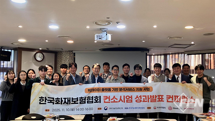 산업경영공학과 정광민 교수, 빅데이터로 읽는 화재위험… 소방안전 분석서비스 사례 발표