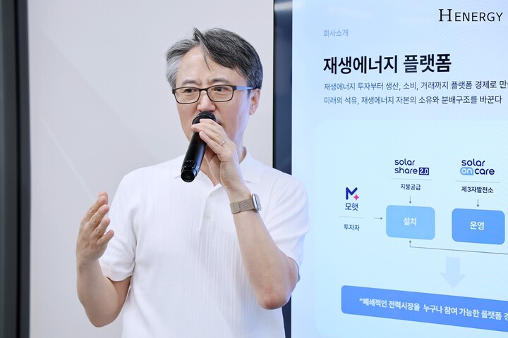산업경영공학과 함일한 겸직교수, [재생에너지 리셋] “공장 지붕이 발전소로”···에이치에너지, 새로운 공급망 구축