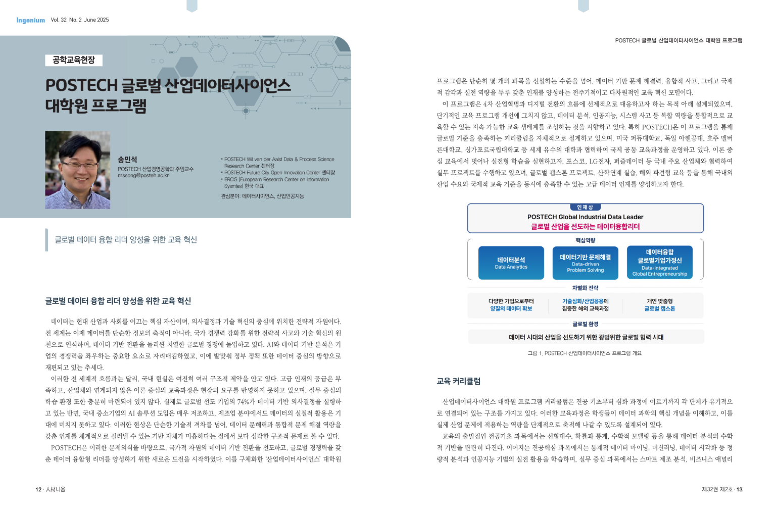 스크린샷 2025-07-10 094942