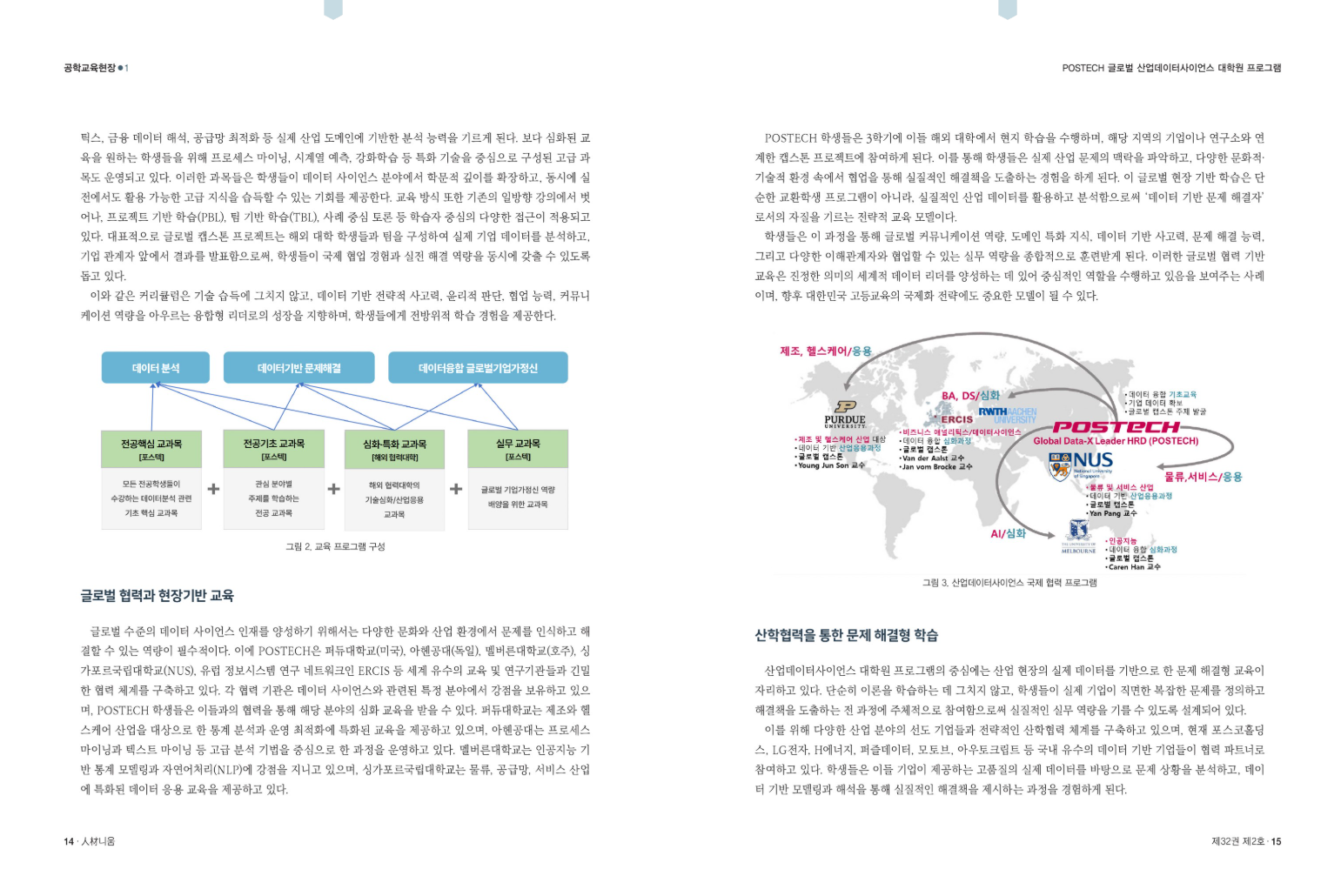 스크린샷 2025-07-10 095032