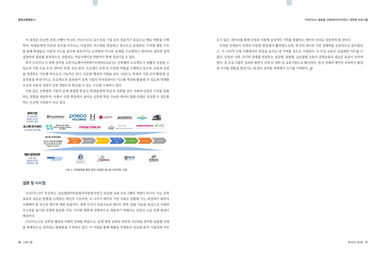 스크린샷 2025-07-10 095049