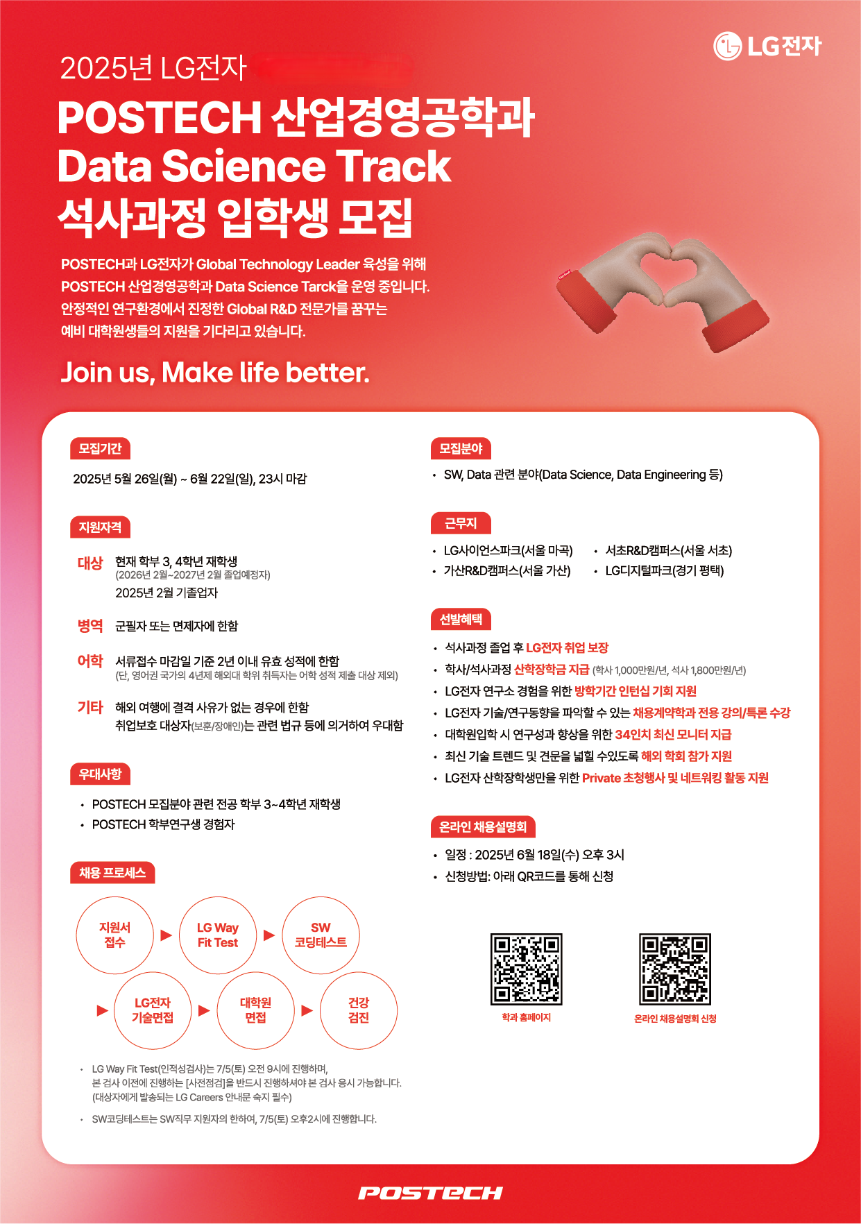 KakaoTalk_20250521_142031230